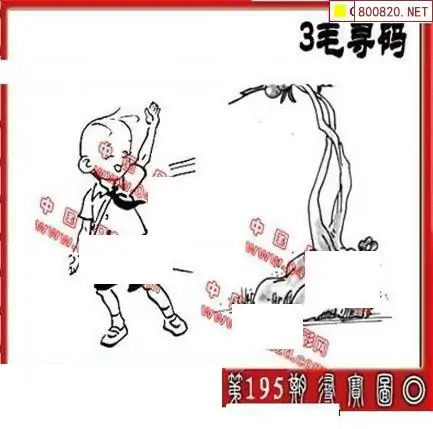 25195期: 福彩3D丹东全图分析