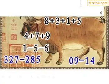 福彩3D26063期天中全套预测分析图