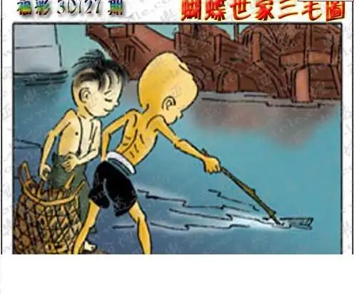 25127期: 3D蝴蝶世家蝴蝶彩图