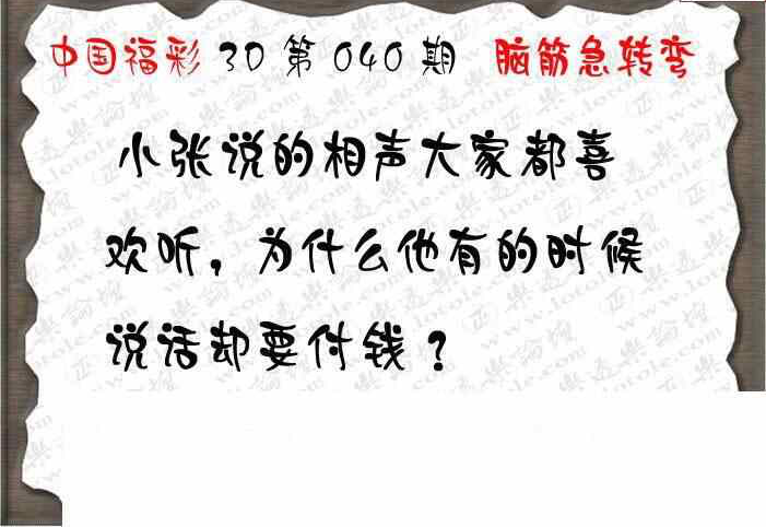 25040��: 3D�������Һ�����ͼ