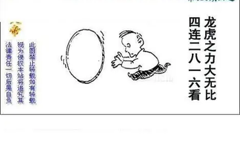 26010期: 白老3D杀码图版