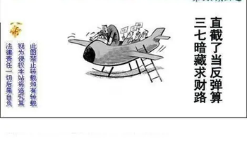 26009期: 白老3D杀码图版