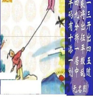 26023期: 太湖图福彩3D精品预测