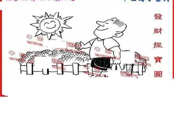 26090期: 福彩3D丹东全图分析