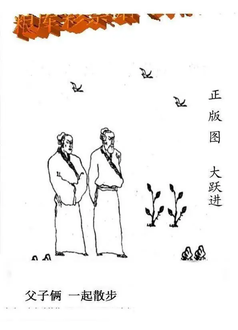 26103期: 老村长福彩3D天天图谜