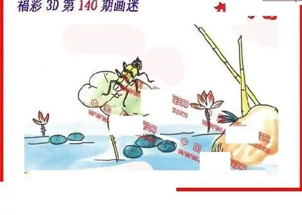 25140期: 福彩3D丹东全图分析