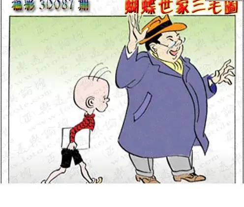 25087期: 3D蝴蝶世家蝴蝶彩图