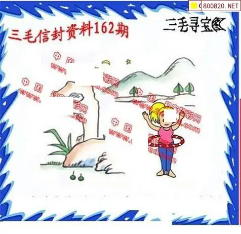 25162期: 福彩3D丹东全图分析