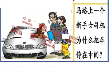 25350期: 福彩3D丹东全图分析