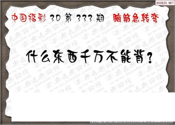 25333��: 3D�������Һ�����ͼ