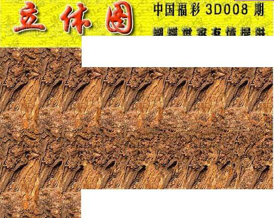 25008��: 3D�������Һ�����ͼ