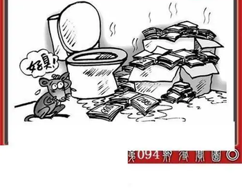 福彩3D 26094期佐罗图一掌经预测图