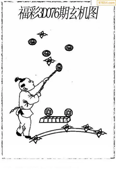 福彩3D26076期天中全套预测分析图