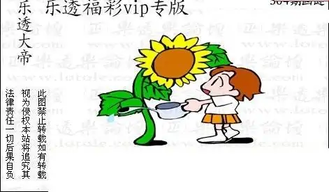 25304期: 3D蝴蝶世家蝴蝶彩图