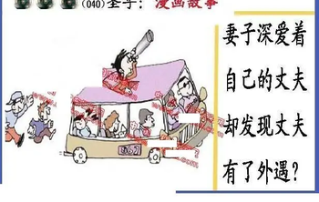 26040期: 福彩3D丹东全图分析