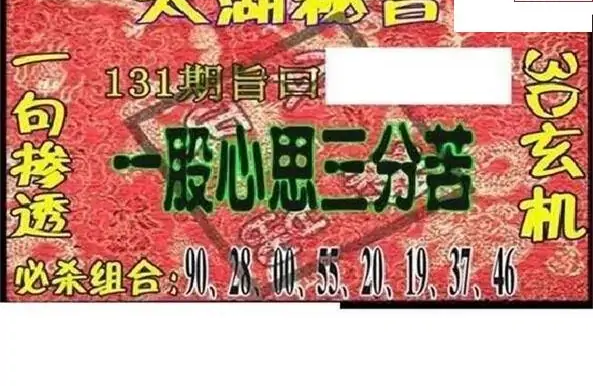 25131��: ̫��ͼ����3D��ƷԤ��