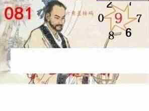 24081期: 白老3D杀码图版