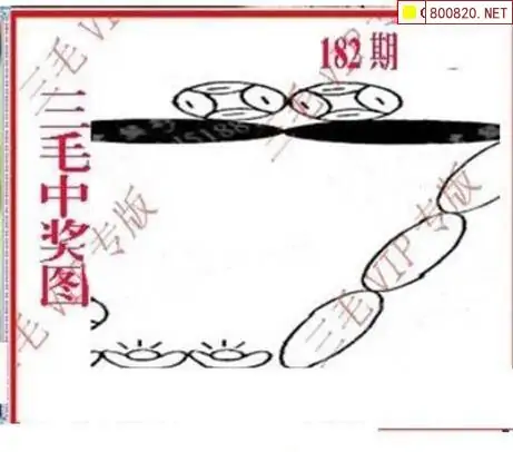 25182期: 三毛3D精品图谜