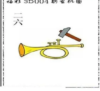 26004期: 太湖图福彩3D精品预测