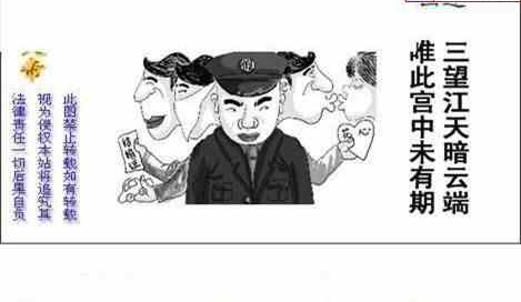 24273期: 白老3D杀码图版