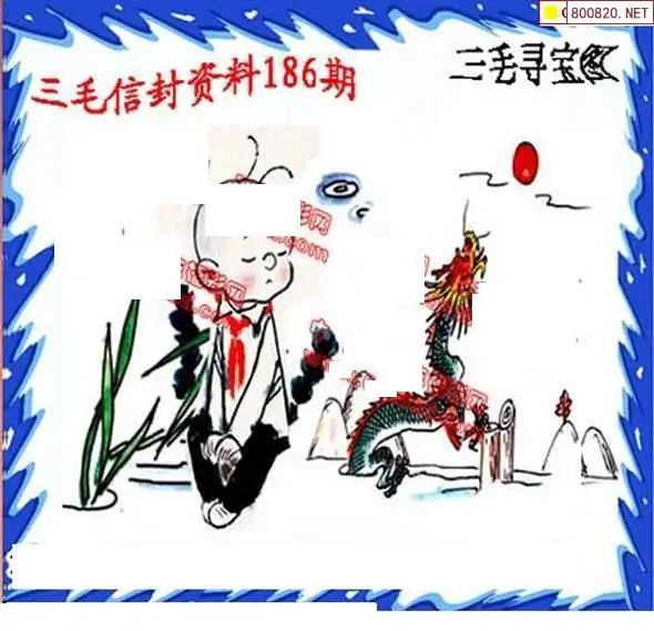 25186期: 福彩3D丹东全图分析