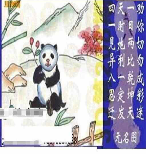 24208��: ̫��ͼ����3D��ƷԤ��