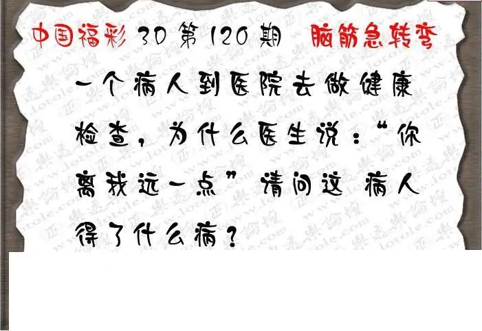 25120期: 3D蝴蝶世家蝴蝶彩图