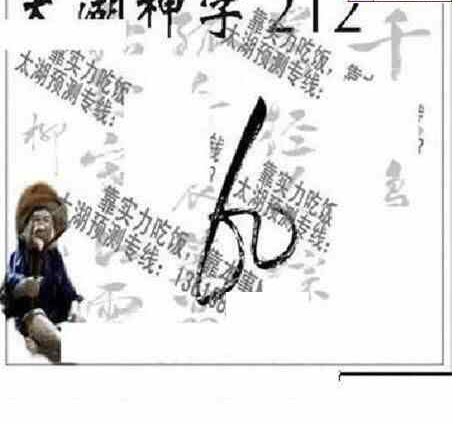 24212��: ̫��ͼ����3D��ƷԤ��