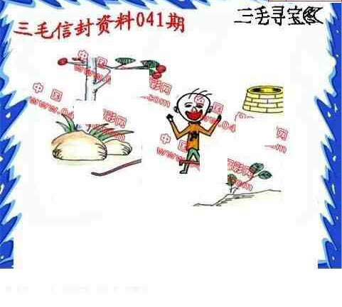 25041期: 福彩3D丹东全图分析