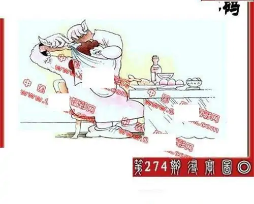 25274期: 福彩3D丹东全图分析