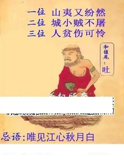 26052期: 白老3D杀码图版