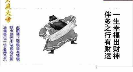 24207期: 白老3D杀码图版