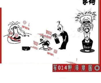 26014期: 福彩3D丹东全图分析