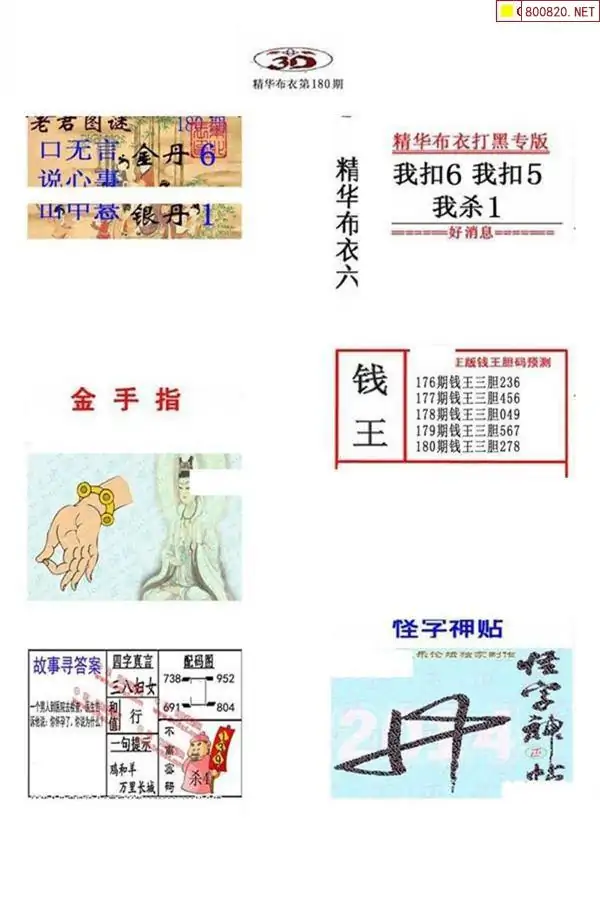 25180��: ����3Dȫ��ͼ��ο�