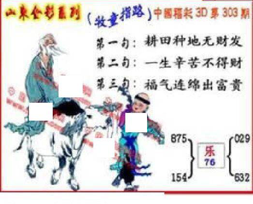 24303��: ����3D����ȫͼ����