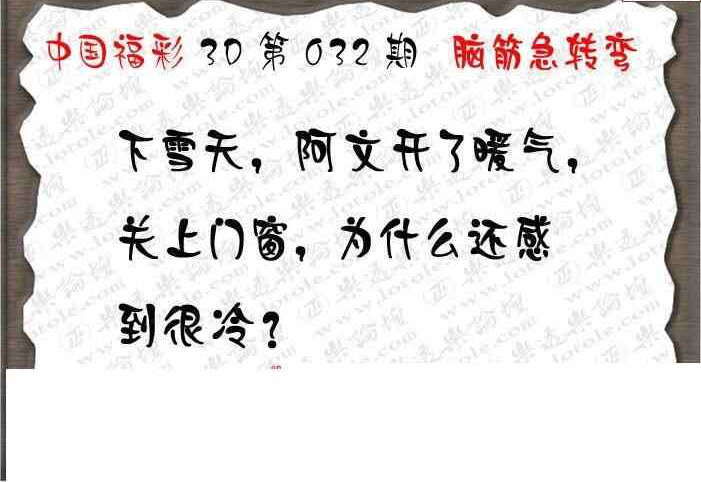 25032期: 3D蝴蝶世家蝴蝶彩图