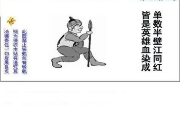 26060期: 白老3D杀码图版