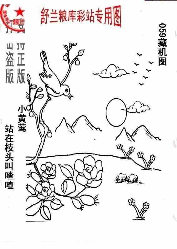 25059��: �ϴ峤����3D����ͼ��