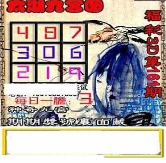 24161��: ̫��ͼ����3D��ƷԤ��