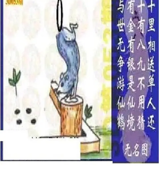 26053期: 太湖图福彩3D精品预测