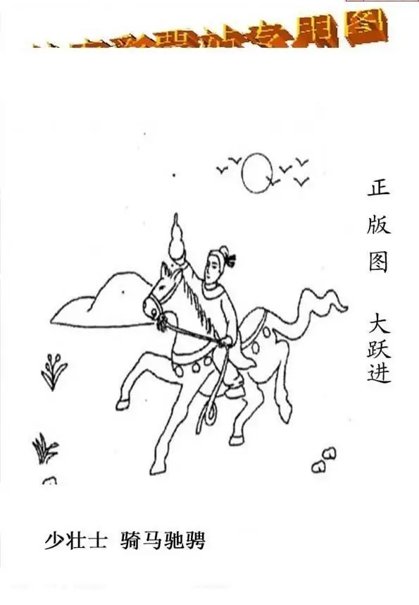 25079期: 老村长福彩3D天天图谜