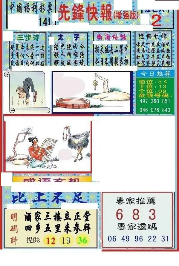 25141��: ����3D����ȫͼ����