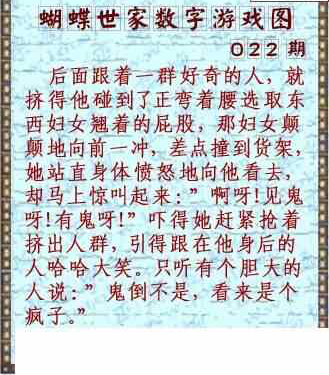 25022��: 3D�������Һ�����ͼ