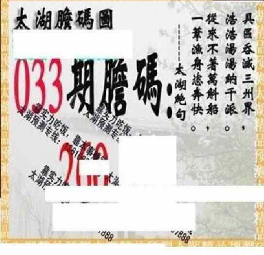 25033��: ̫��ͼ����3D��ƷԤ��