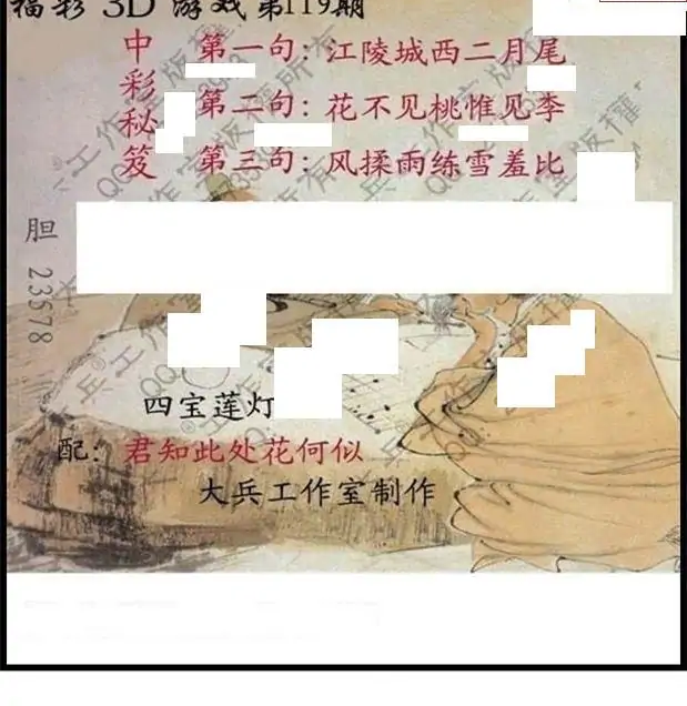 25119��: �������3D�ƽ�ͼ��