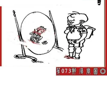 26073期: 福彩3D丹东全图分析