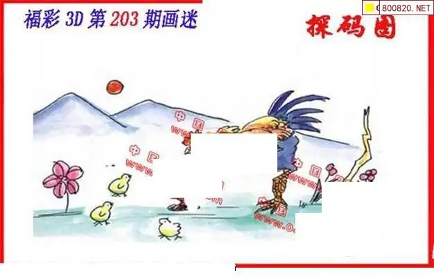 25203��: ����3D����ȫͼ����