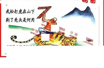 26089期: 福彩3D丹东全图分析