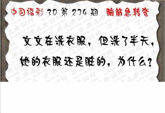 24274期: 3D蝴蝶世家蝴蝶彩图