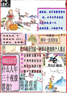 25347期: 福彩3D丹东全图分析